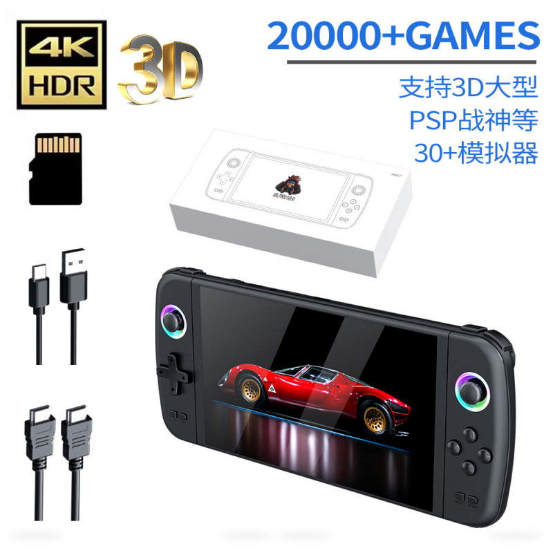 Gaming Console Under 5000 - เครื่องเล่นเกมพกพา M27 หน้าจอใหญ่ รุ่นใหม่ แบบพกพา ภาพคมชัดระดับ