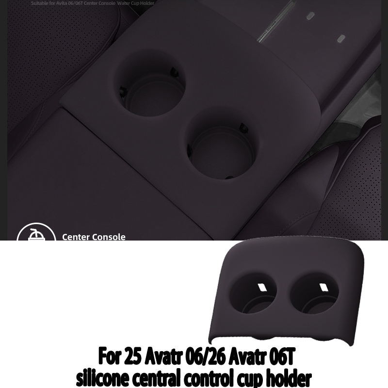 Controller Stand Holder - ใช้งานร่วมกับที่วางแก้วซิลิโคนกลางคอนโซล Avatr 06/26 Avatr 06T รุ่น