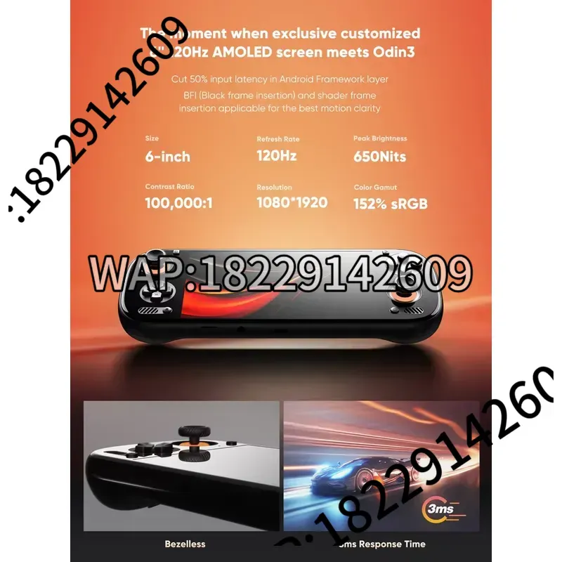 เครื่องเล่นเกมพกพา AYN Odin 3  - Gaming Consoles บทวิจารณ์และราคา